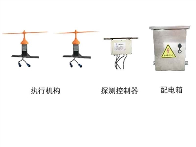 驅鳥精靈1型 DBEF-1S